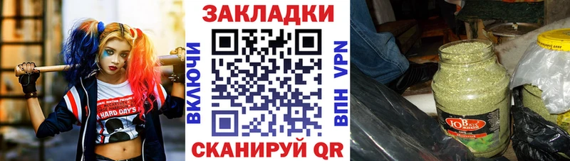 Наркошоп купить Амфетамин  СОЛЬ  Меф  Канабис  ГАШ  Красноперекопск