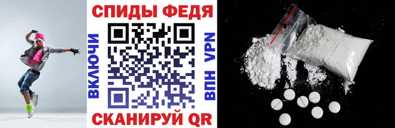 Амфетамин 97%  Купить  Красноперекопск 