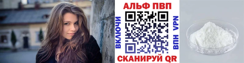 A-PVP крисы CK  Купить закладки  Красноперекопск 