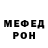 Первитин кристалл Andreas Giesbrecht