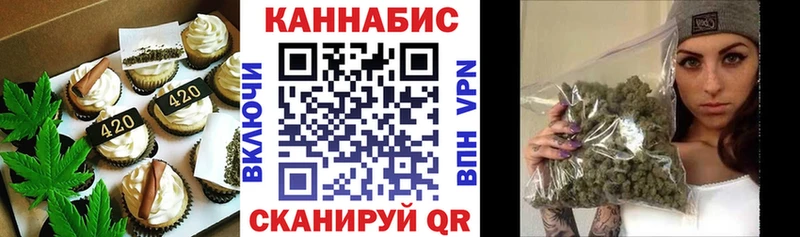Canna-Cookies конопля  Купить где  Красноперекопск 