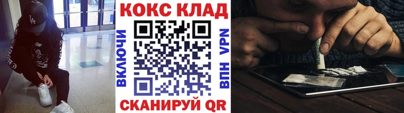Купить где  Красноперекопск  КОКАИН Fish Scale 