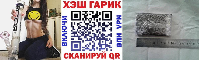 Купить закладки  Красноперекопск  Гашиш Изолятор 