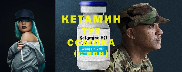 прущая мука Бугульма