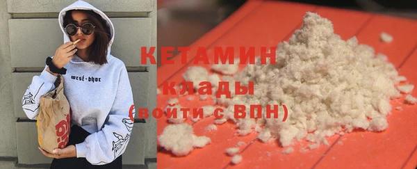 скорость Бронницы
