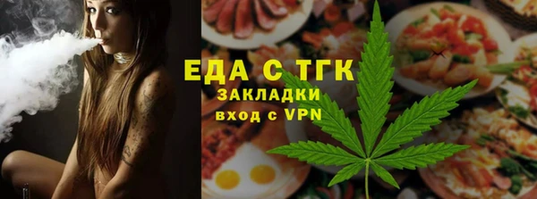скорость Бронницы