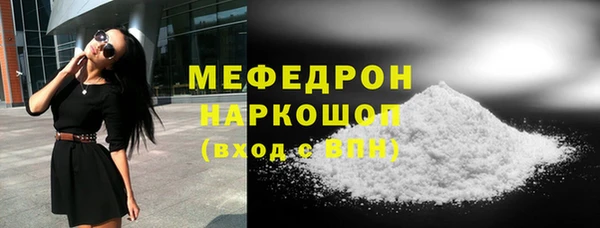 прущая мука Бугульма