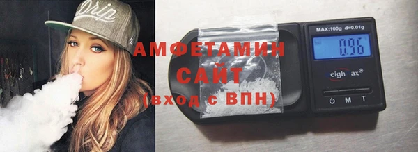 скорость Бронницы