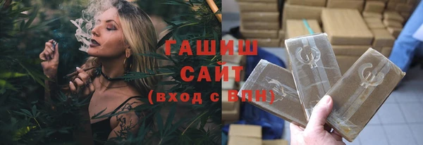 прущая мука Бугульма