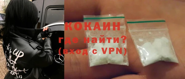 прущая мука Бугульма