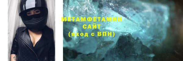 прущая мука Бугульма