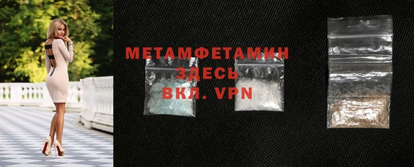 mdpv Бородино