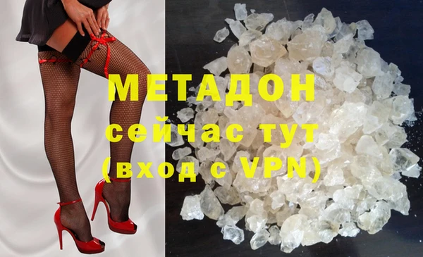 скорость Бронницы