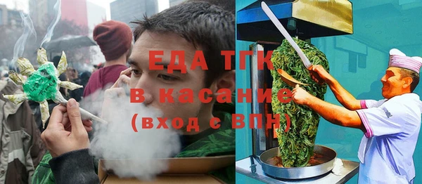 бутик Белокуриха