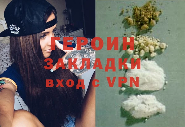 скорость Бронницы