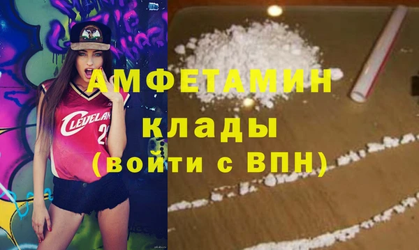 прущая мука Бугульма