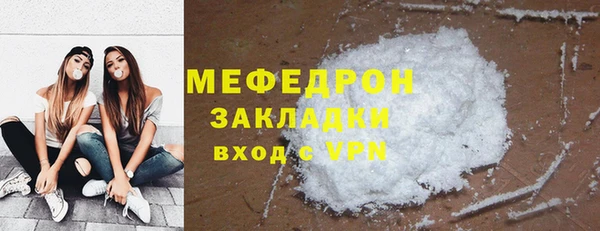 mdpv Бородино