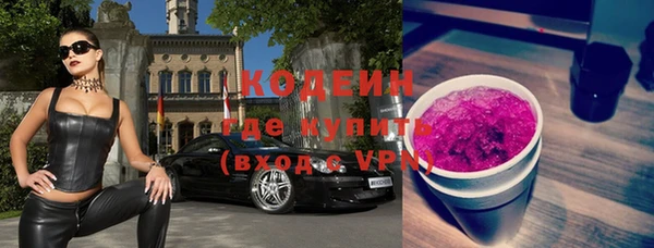 прущая мука Бугульма