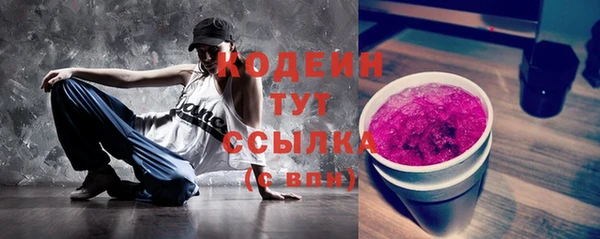 скорость Бронницы