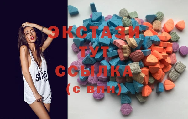 скорость Бронницы