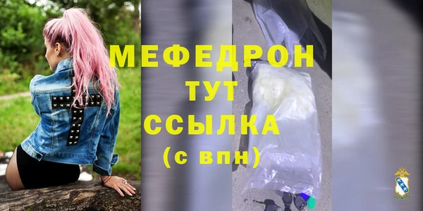 mdpv Бородино