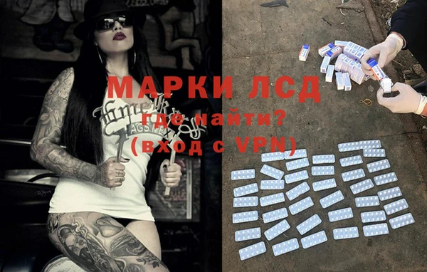 прущая мука Бугульма