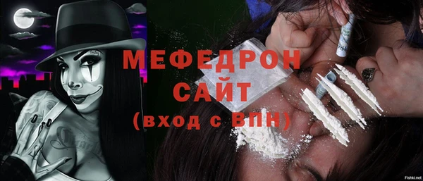 скорость Бронницы