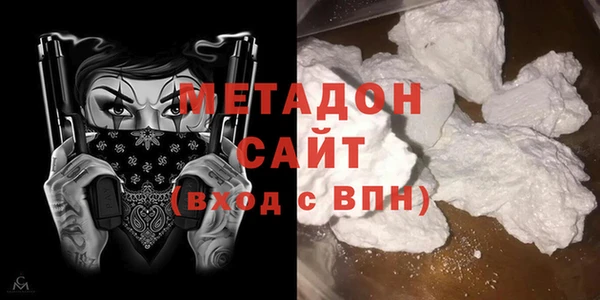 прущая мука Бугульма