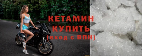 скорость Бронницы