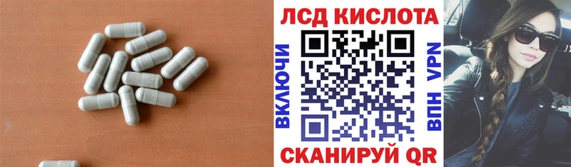 Лсд 25 экстази кислота  Купить  Красноперекопск 