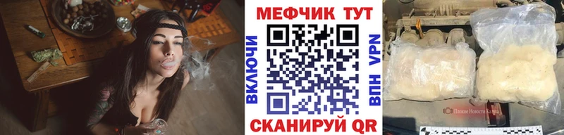 Купить закладки  Красноперекопск  Мефедрон mephedrone 