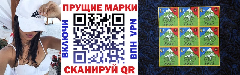 Купить  Красноперекопск  Марки NBOMe 1,5мг 